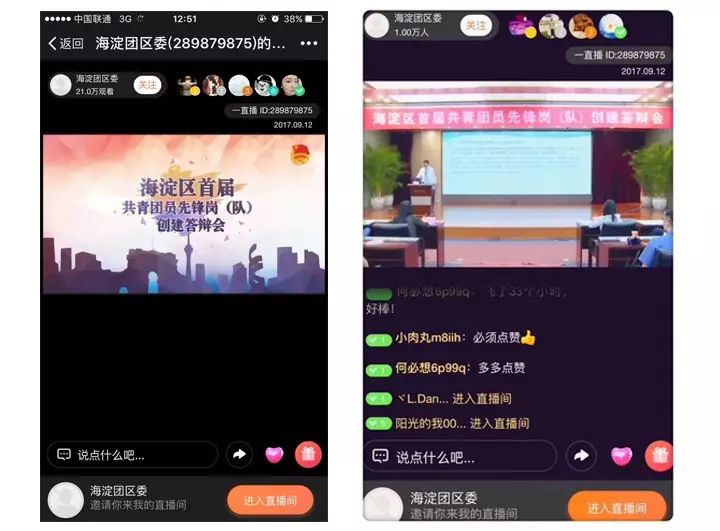 团员先锋岗如何设立,共青团标兵答辩