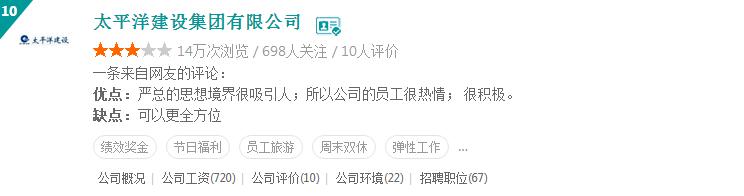 富士康的薪资水平,南京富士康工资待遇怎么样