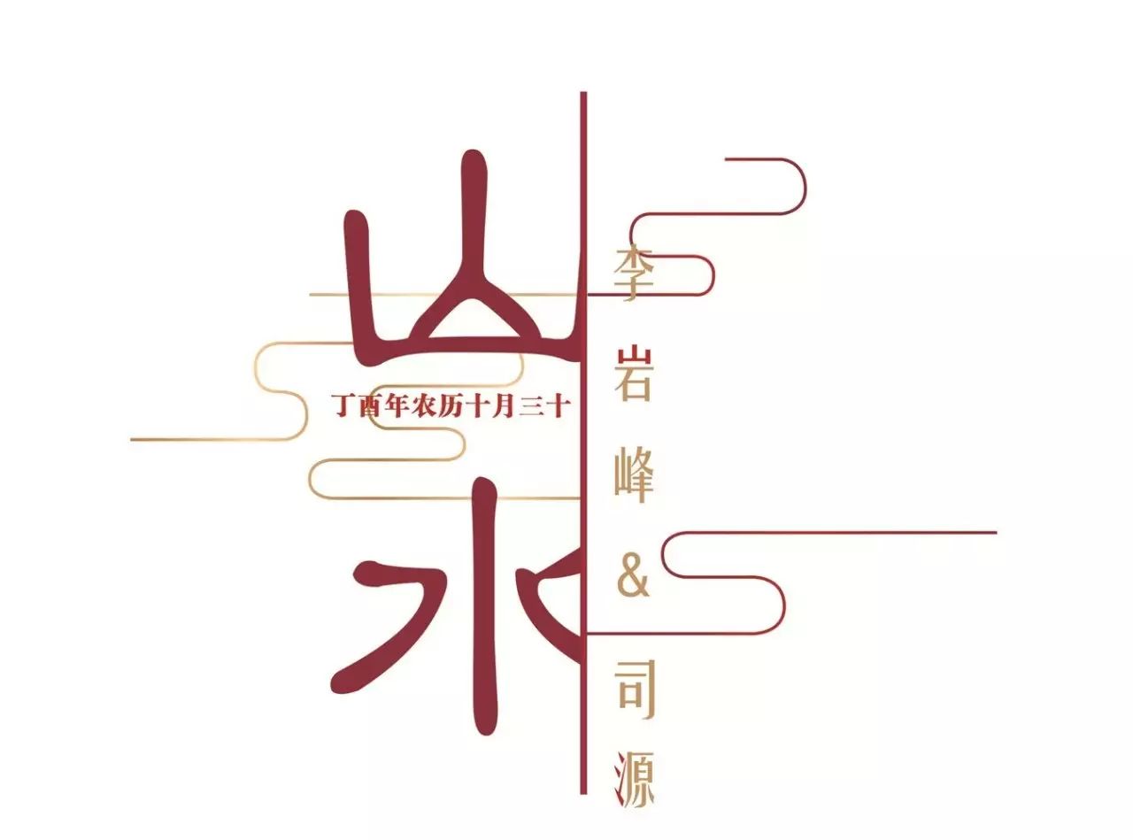 铚滃尃濠氱ぜlogo鍒涙剰,濠氱ぜ绛栧垝鏍囧織璁捐