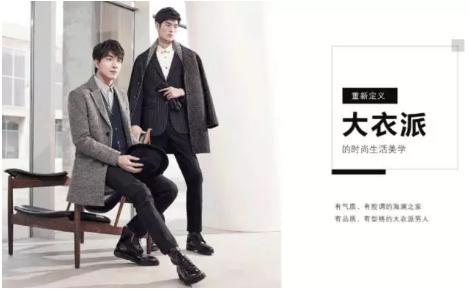 你真以为海澜之家是卖衣服赚钱的,海澜之家主要是卖衣服的吗