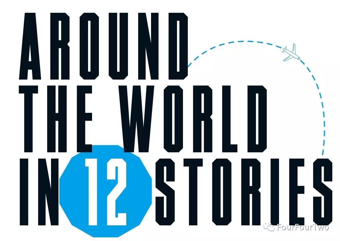 盘点国际足坛一周赛事新闻动态,盘点2022年足坛那些事