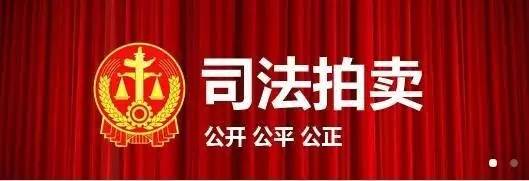 2022南宁市法院拍卖房产消息,南宁最新司法拍卖房产信息