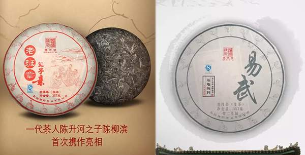 大品牌陈升号普洱茶推荐,陈升号茶出名