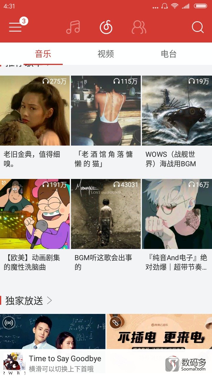 usb声卡连接,usb声卡解码器