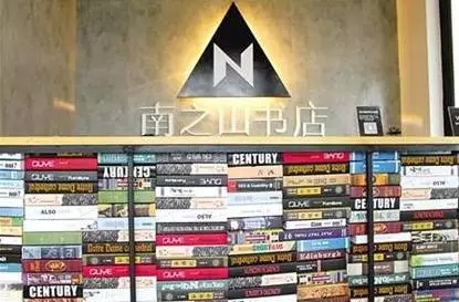 重庆最适合看书的书店,坐地铁去书店看书