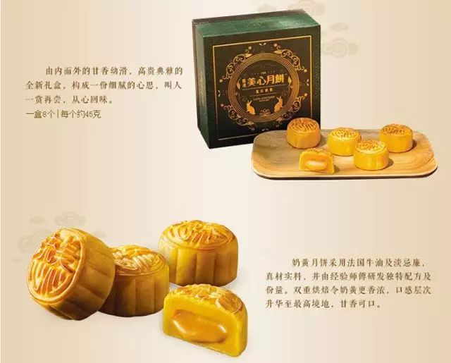 「镇提醒」国庆中秋连着来,市民购买节礼还需警防“消费陷阱”!