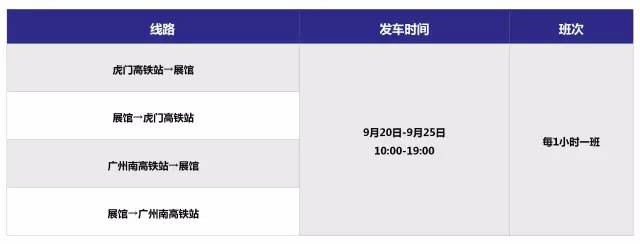 2022东莞年货购物节,东莞年货购物节