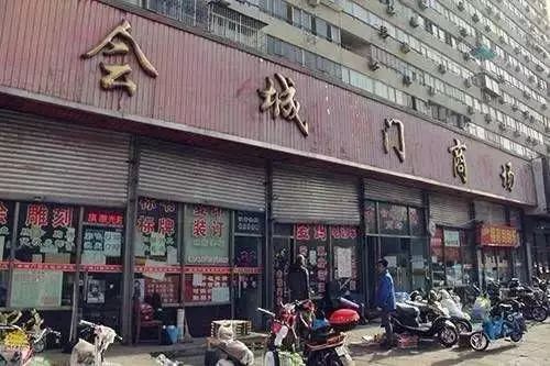 还能这样砍价？天意市场上演“最后的疯狂”｜陪你看新闻