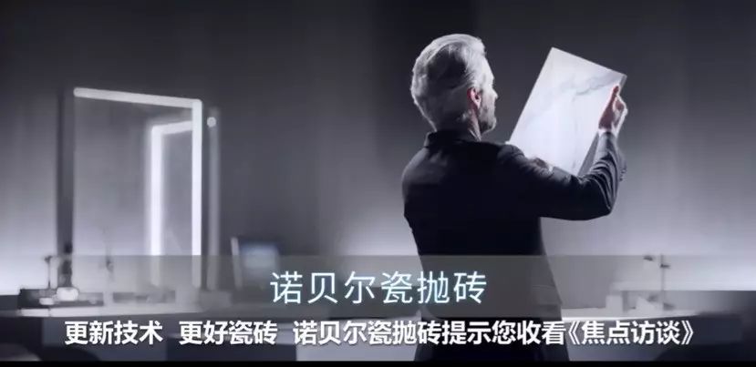 专家:不是所有的通体砖都是瓷抛砖不是所有的“瓷抛砖”都是瓷抛砖