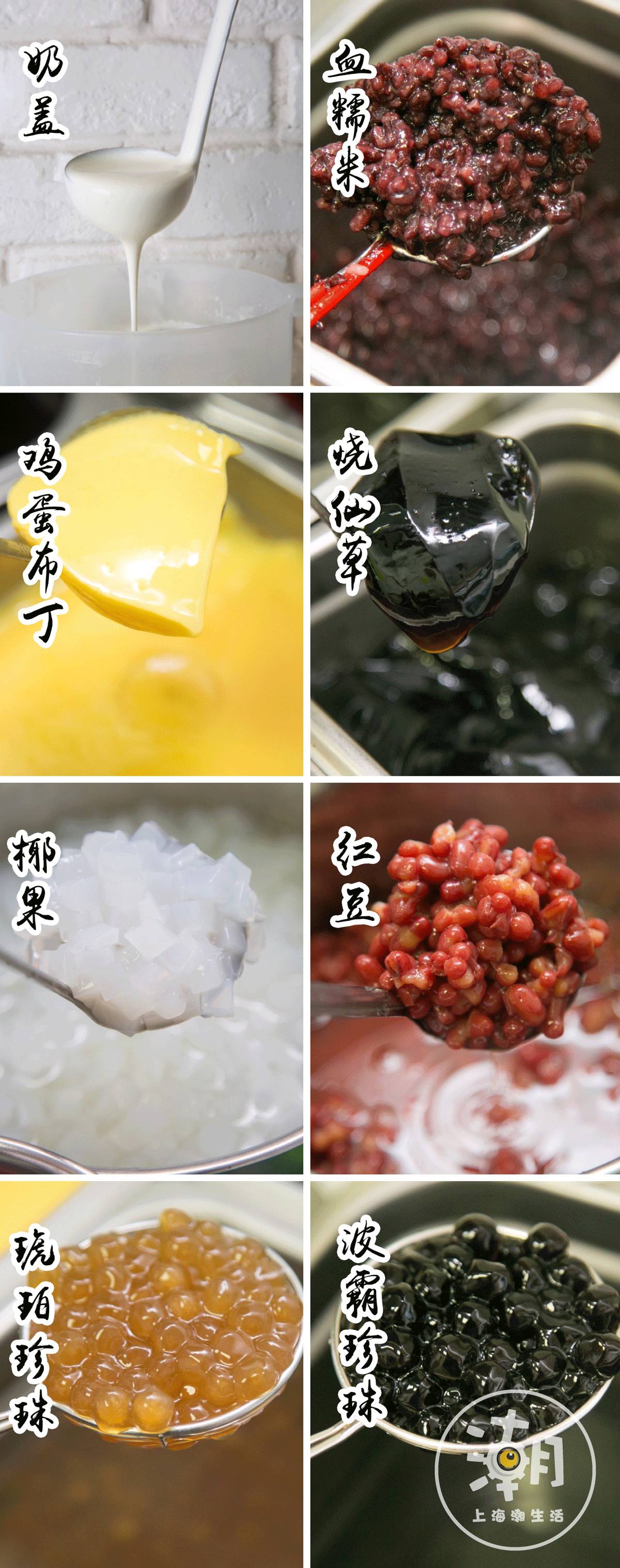 天哪!这家店竟然能喝出上千种饮料!更有80杯专属饮料免费送!