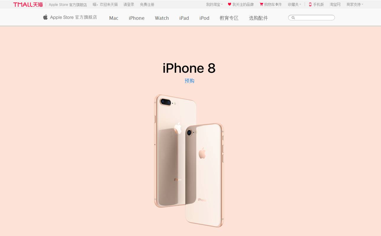十大必买苹果手机系列,苹果iphone推荐