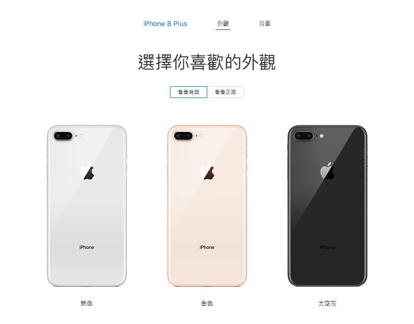 十大必买苹果手机系列,苹果iphone推荐