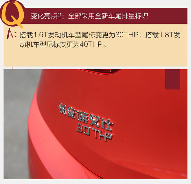 不如大众丰田出名，可这辆法国车，让我体会到“低调的奢华”