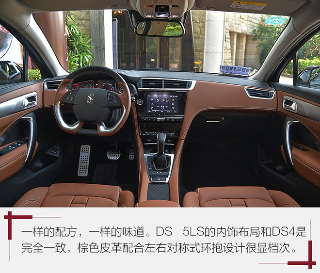 不如大众丰田出名，可这辆法国车，让我体会到“低调的奢华”