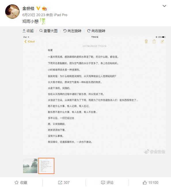 爱情公寓原班人马怎样才可以重聚,爱情公寓原班人马十年重聚采访