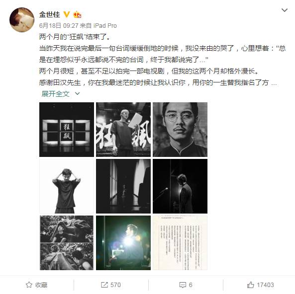 爱情公寓原班人马怎样才可以重聚,爱情公寓原班人马十年重聚采访