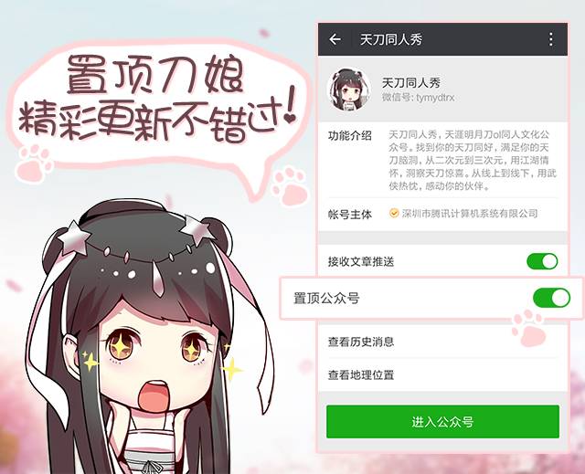 真·美腻五毒小姐姐X3