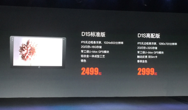 极豆车载怎样升级系统,极豆车载导航