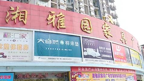 家中总有异味,家里出现刺激性化学气味怎么排查