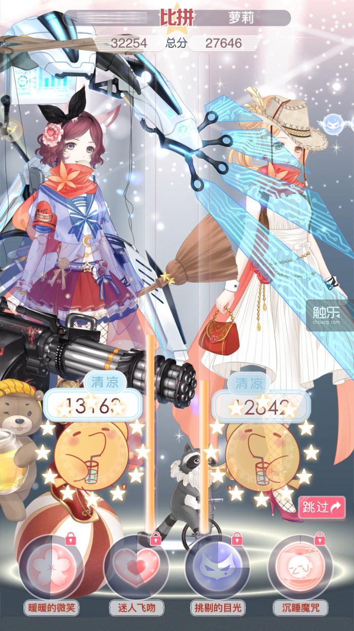 奇迹暖暖有女初长成的风格,奇迹暖暖的那些惊艳人的换装