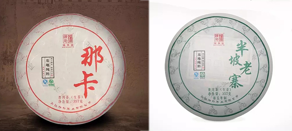 大品牌陈升号普洱茶推荐,陈升号茶出名