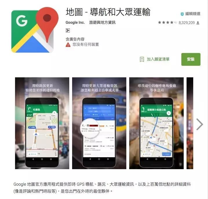 一篇搞懂日本最能省钱交通券JRPASS！