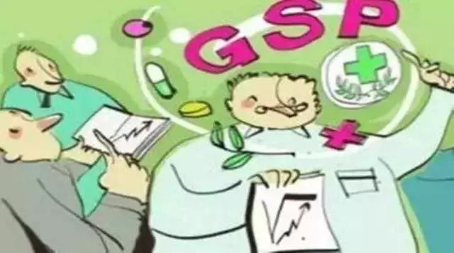 21家企业被吊销营业执照,2家企业药品gsp证书被收回