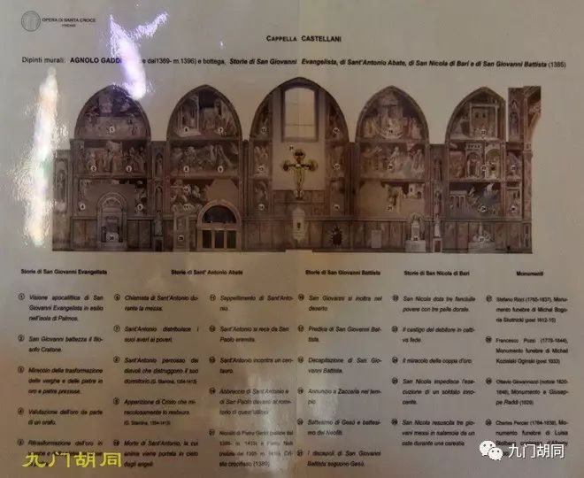 佛罗伦萨建筑圣十字教堂的特色 (圣十字教堂在佛罗伦萨位置)