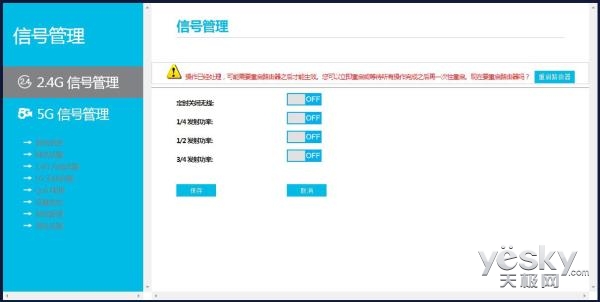 jcg路由器1200m测评,jcgq20路由器测评