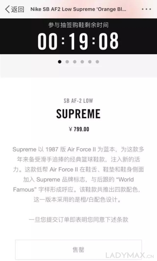 supreme和supreme有什么区别,supreme和super区别
