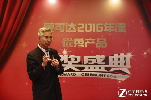 赛可达实验室人员,赛可达实验室价格表