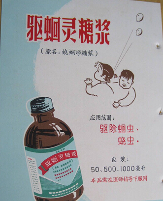 小孩肚子里有蛔虫能引起什么疾病,小孩肚子蛔虫长什么样