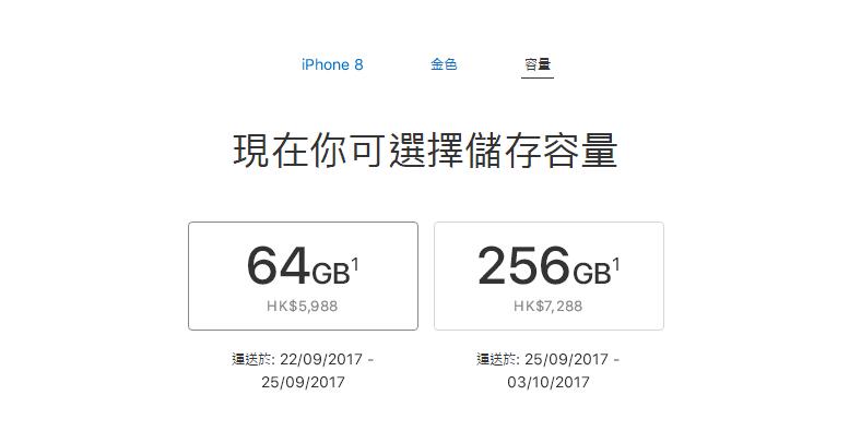 十大必买苹果手机系列,苹果iphone推荐