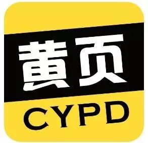 黄页还有吗,黄页种类