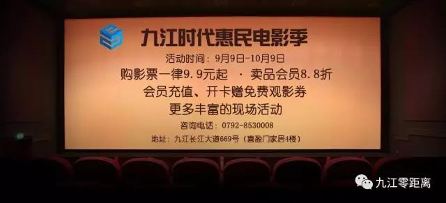 「九江零距离」乐采购物平台：满额返现金竟是陷阱！
