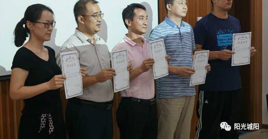 城阳青少年培训,城阳区中青年干部培训班