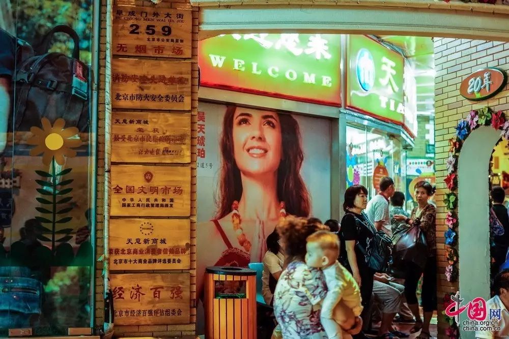 天意小商品批发市场营业时间,北京天意小商品批发市场搬哪里了