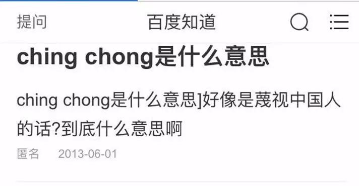 今天，这个美妆品牌给我们上了一堂“辱华”课，还找实习生背锅！