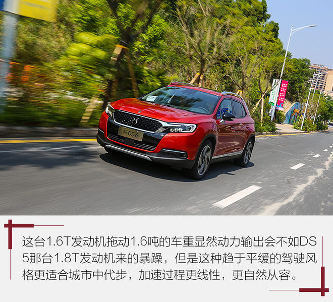 不如大众丰田出名，可这辆法国车，让我体会到“低调的奢华”