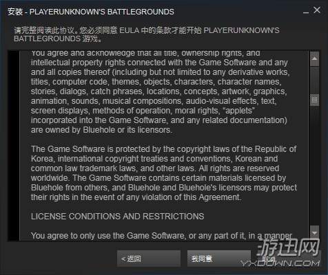 绝地求生加速器下载手游,绝地求生国服和加速器