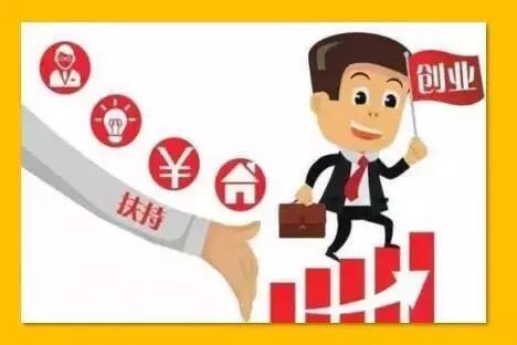 开店吧兄弟,创业吧兄弟