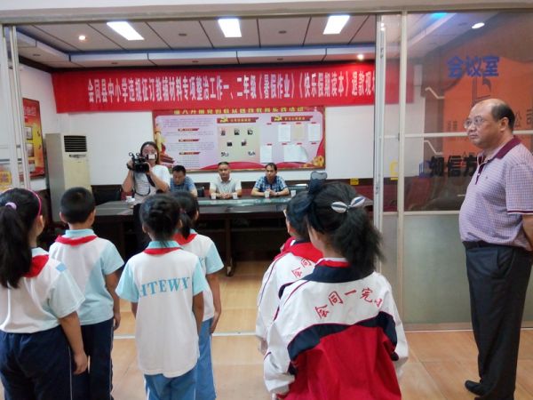 邵阳市违规征订教辅材料 (违规征订教辅材料案例)