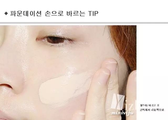 适合夜场上班的粉底液,月薪3k用什么粉底好