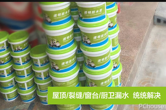 外墙面渗水用什么防水材料,墙面渗水使用什么防水材料