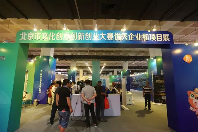 文博吸睛大会,文博文创展览会