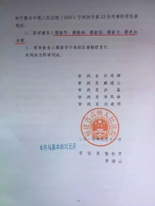 法治新闻完整版,法治新闻2020完整版