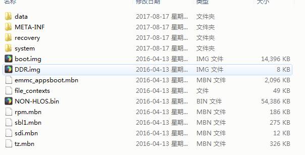 看我逆向小米rom层应用做碎片化适配