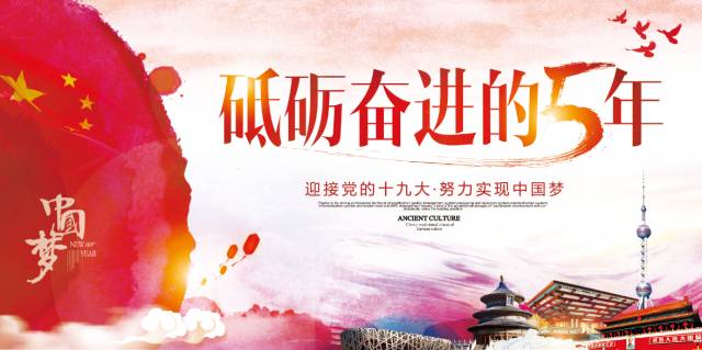 弥渡县表彰优秀教师,被评为县优秀教师奖状