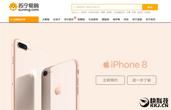 iphone8首发抢购现场,iphone8现在3500值得买么