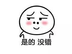 开的玩笑不好笑还说你开不起玩笑,开什么玩笑你连自己都救不了